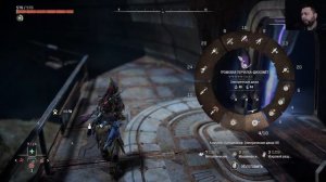 Horizon 2: Forbidden West на ПК- ЧАСТЬ 37- ТО, ЧТО УТРАЧЕНО