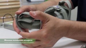 ARTROMOT H Принцип работы. Аппарат для разработки лучезапястного сустава