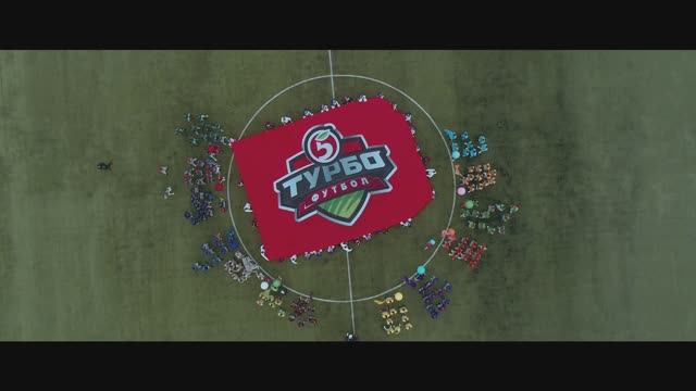 пятерочка корпоратив смотреть онлайн