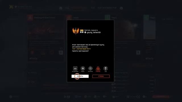 Warface PS4 Dragnir_86_RUS 18+ смотреть онлайн