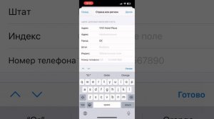 Изменение страны и региона в Apple Store, и скачивание приложений которые не доступны в России