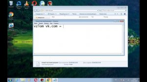 Как Взломать Страницу ВКонтакте 2016   Взлом ВК Без Программ