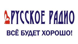 Рекламный блок Русское Радио Украина (Апрель 2013)