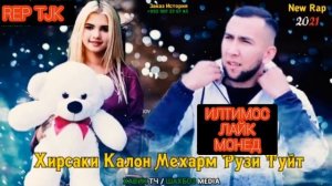 Хавик Тч /Хирсаки калон Мехарам Рузи туйт 👉 REP TJK OFFICIAL 2021