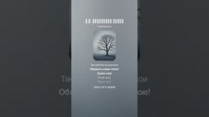 М.Ю. Лермонтов НИЩИЙ (1)