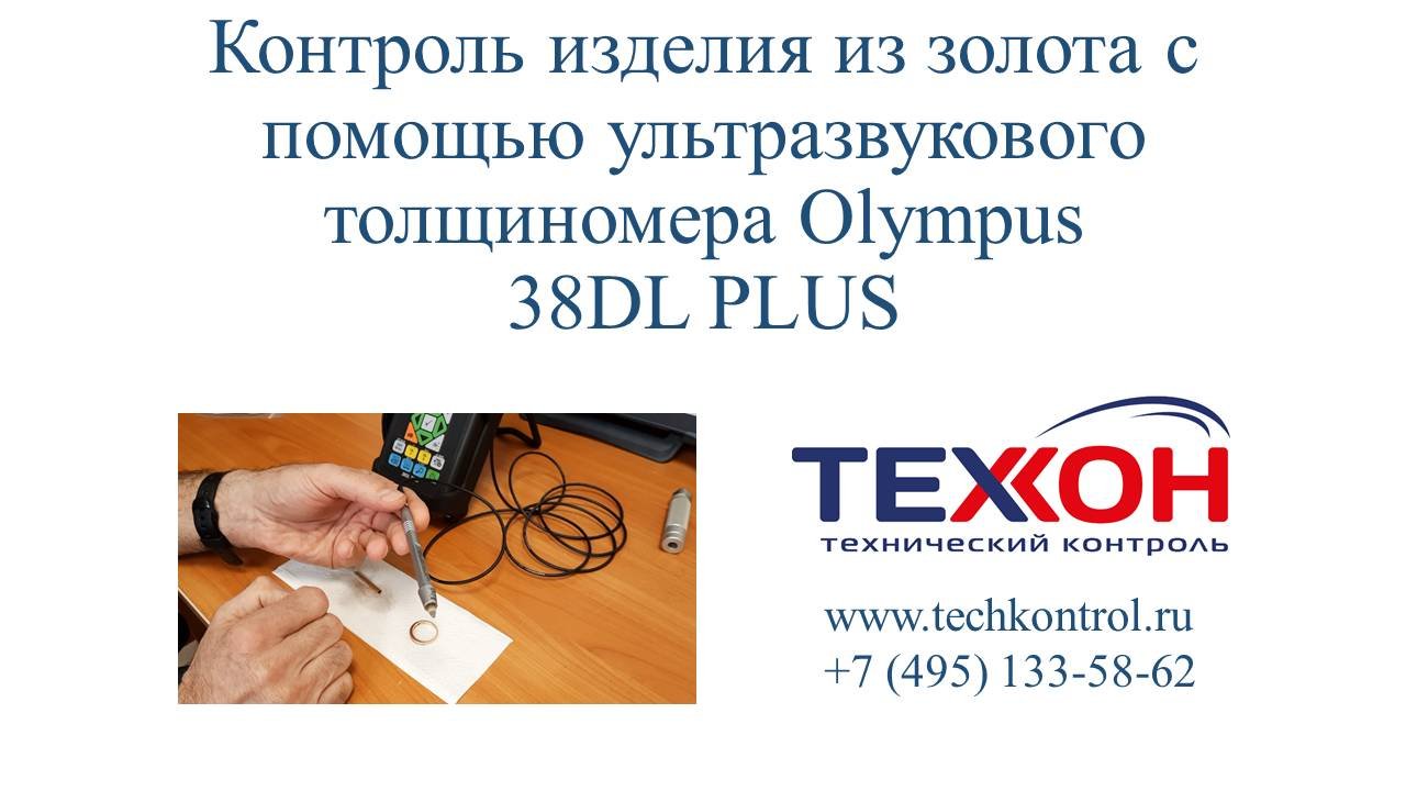 Dl plus. Dl plus