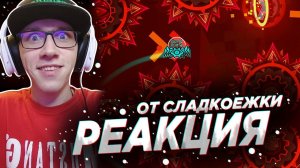 SILENT CATACLYSM - FULL LEVEL SHOWCASE | GEOMETRY DASH | GD | ГД | РЕАКЦИЯ