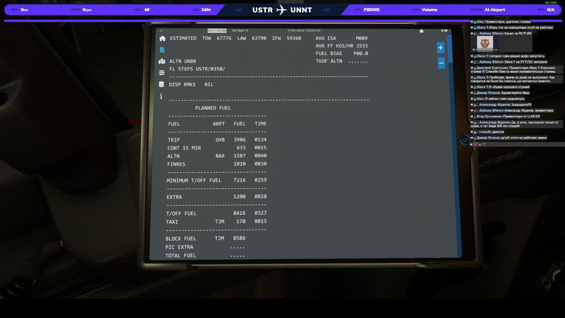 MSFS 2020 PMDG 737-800, PBD005, Vatsim, Tyumen(USTR) - Novosibirsk(UNNT)