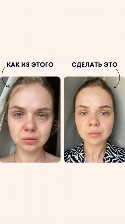 Тающие патчи CKD — находка этого года✨