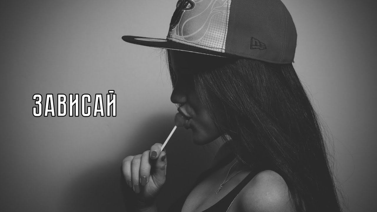 Strange  Зависай