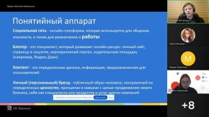 Мастерская Самопрезентация: как можно это сделать по-тьюторски