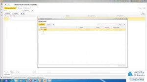 1С:Документооборот 2.1. Урок 12. Передача дел в архив. За 5 минут.
