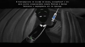 Beholder 1 Блаженный Сон, Хорошая Концовка, Отдых за границей с сыном. Достижение "Жизнь удалась".