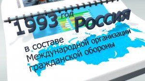 Алексей Саклаков рассказал об истории создания и роли гражданской обороны в современном мире