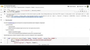 SaluteSpeech API + GigaChat API: Как научить бота слушать и говорить, используя Python?
