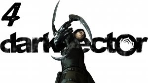 Dark Sector / Получение Багажа [Часть 1]