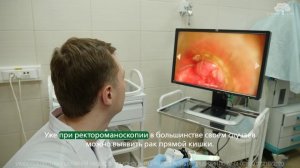 Проктология в Клиник Парк