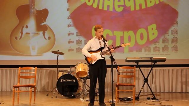 Георгий Никитин МАОУ ДО ДЮЦ»Салям» «Легенда».(В.Цой)