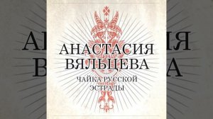 В лунном сиянии