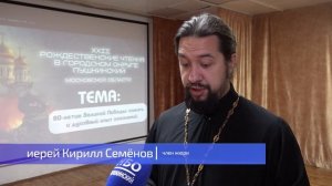 Стихи о войне и победе. В Пушкино провели конкурс чтецов