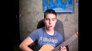 Разбор Романс Гомеса (часть 2)