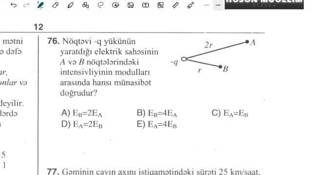 Fizika ümumi sınaq-1 (Qəbul tipli DİM sınağı) смотреть онлайн