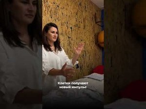 Божественное Выравнивание сессия и отзывы