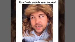 Если бы да кабы. Прикол. Смотреть всем. Ржач
