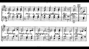 Во Царствии Твоем. М.Березовский. Сопрано