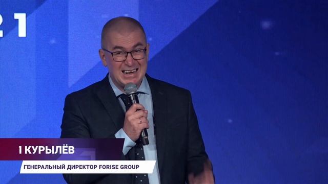 Генеральный директор Forise Group Михаил Курылев о итогах года смотреть онлайн
