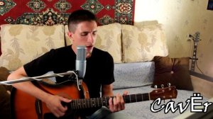 Я тебя не люблю - Пицца (Zhirikov Maxim cover)