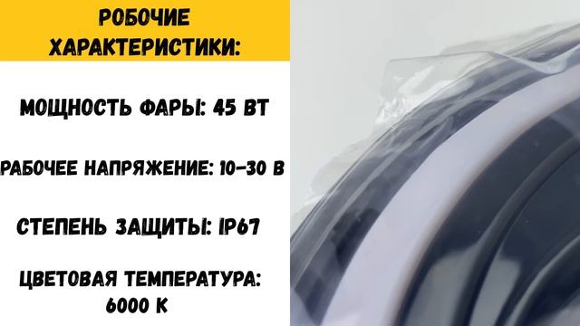 Передние LED Фары 7 дюймов: Обзор | AF 2