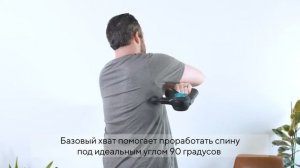 Перкуссионная терапия верхней части спины c Theragun