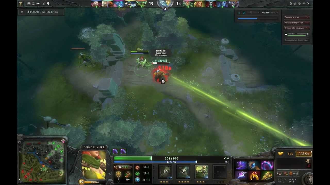 КАК СПРЯТАТЬ ГЕМ - Dota 2 смотреть онлайн