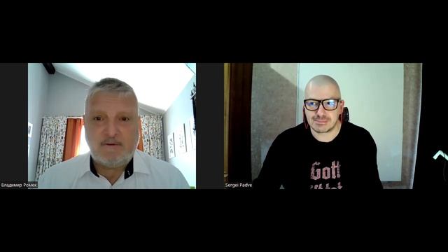 Владимир Ромек о психодраме, ролевой игре, принципах интеграции и предстоящем семинаре.