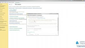 1C:ERP 2.4. Урок 46. Настройка автоматического создания резервной копии базы. За 5 минут.