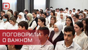 Вице-премьер Нариман Абдулмуталипов провел беседу со школьниками