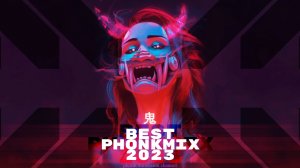 Phonk music 2023✖Best phonk mix✖Smooke Phonk 2023