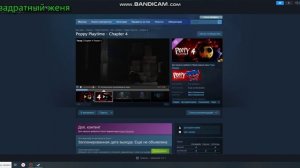 разбор Popy Play Time 4 трейлер