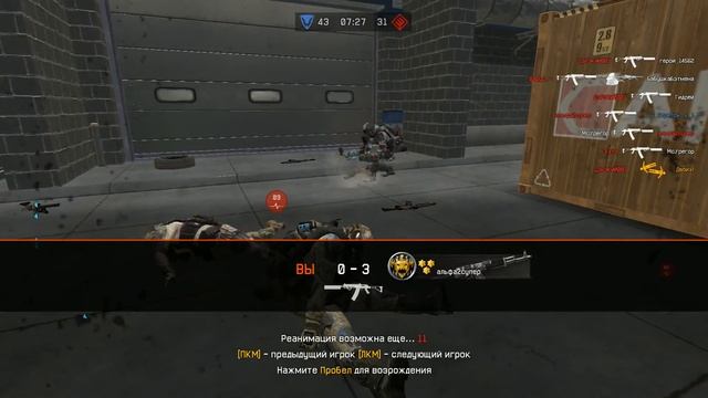 Warface ПТС САЙГА H.G.C. CUSTOM