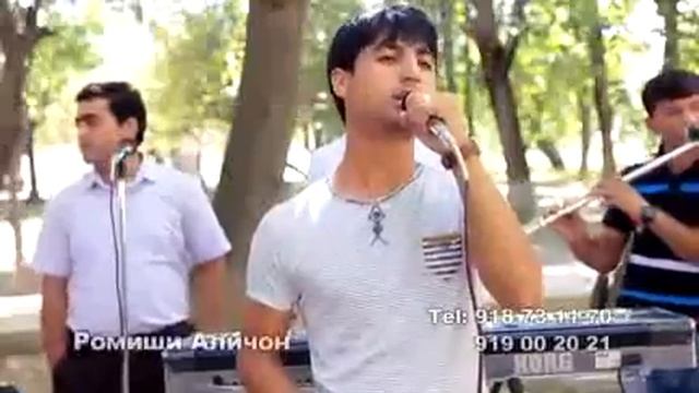 Ромиши Аличон туйона нав 2021обуншавед подписатса кунен бародаро