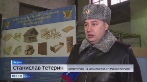 Трудовая адаптация осужденных