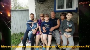 Одноклассники . RU