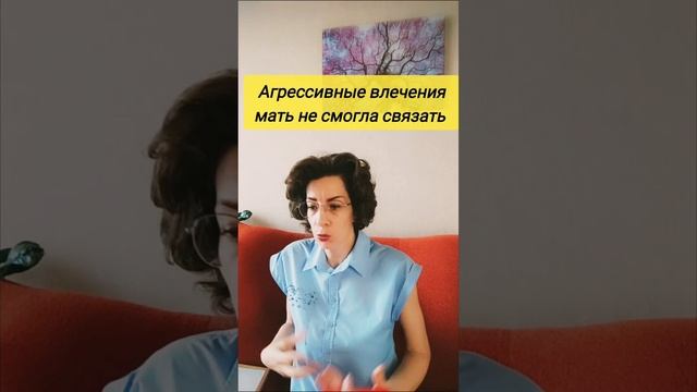 Понятный психоанализ: ЗАЩИТА ПСИХИКИ – СУБЛИМАЦИЯ.