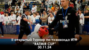 II открытый турнир по Тхэквондо ИТФ "RATMIR CUP". 30.11.24.
Музыка - “Made With Suno”. #SunoAI