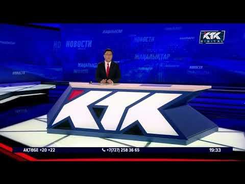 Шекара кашан ашылады? Өзбекстан республикасы және Қазақстан Республикасы соңғы жаңалықтар