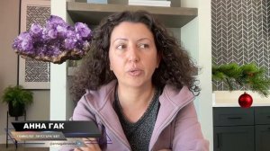 Свойства аметиста