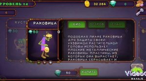 КАК ВЫВЕСТИ ВУЖАСА?