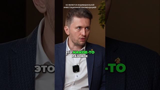 Падение рубля: что делать инвесторам в 2024?