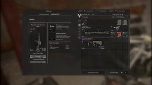 STALCRAFT купил ак 12
